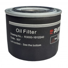 Barrus Oil Filter - Shire 39, 43, 49 - R300010120001